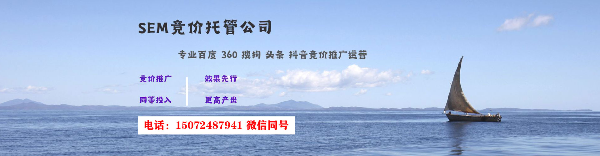 莱西百度推广运营