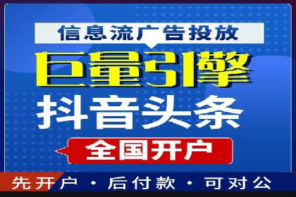 成功案例：SEM外包公司如何打造高效广告投放方案