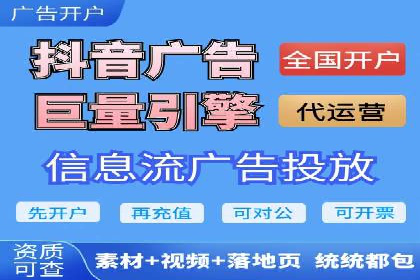 百度推广公司：从零到一的广告投放全流程